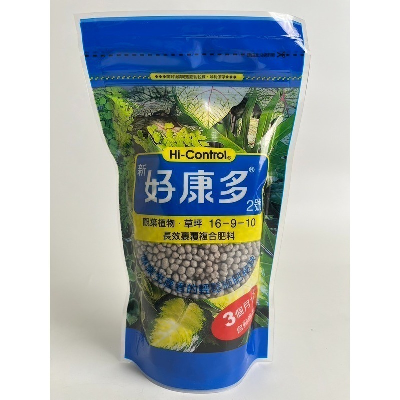 好康多2號 觀葉植物適用