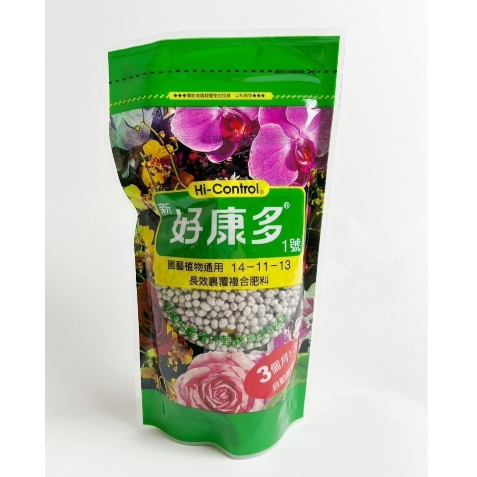 肥料 緩釋肥 長效肥 好康多2號 好康多1號 觀葉植物 無臭無味 室內植物肥料不長蟲 植物通用肥料 350克-規格圖10