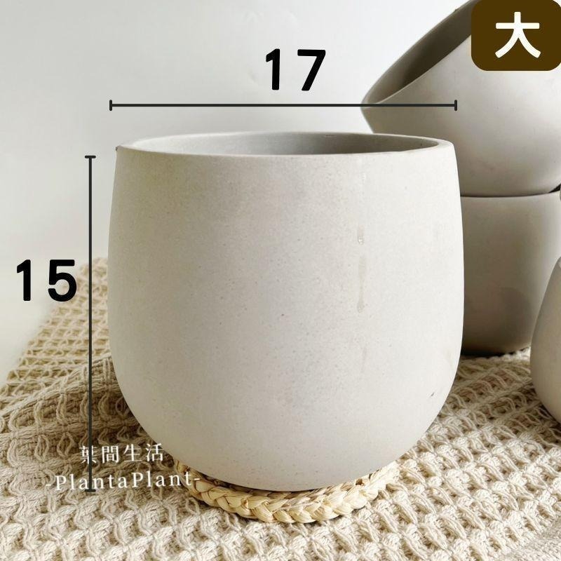 水泥盆 滴型水泥盆 水泥盆栽 經典款 花器 花盆 盆器 多肉盆 簡約盆 北歐風盆器 盆栽 植栽 底部有打孔-細節圖9