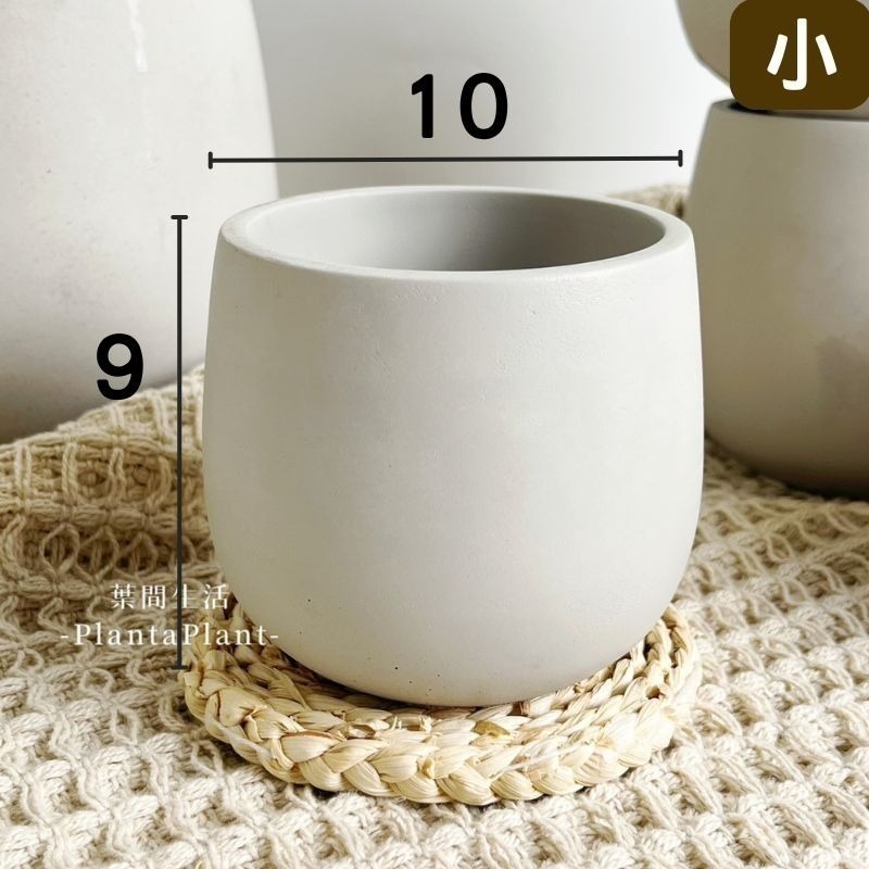 【小】最寬約10*高9