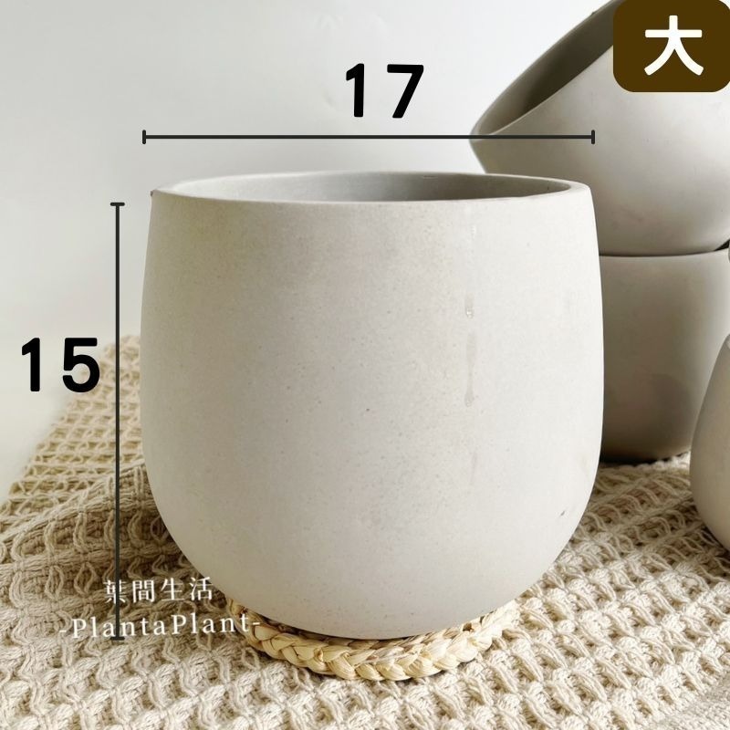 水泥盆 滴型水泥盆 水泥盆栽 經典款 花器 花盆 盆器 多肉盆 簡約盆 北歐風盆器 盆栽 植栽 底部有打孔-規格圖11