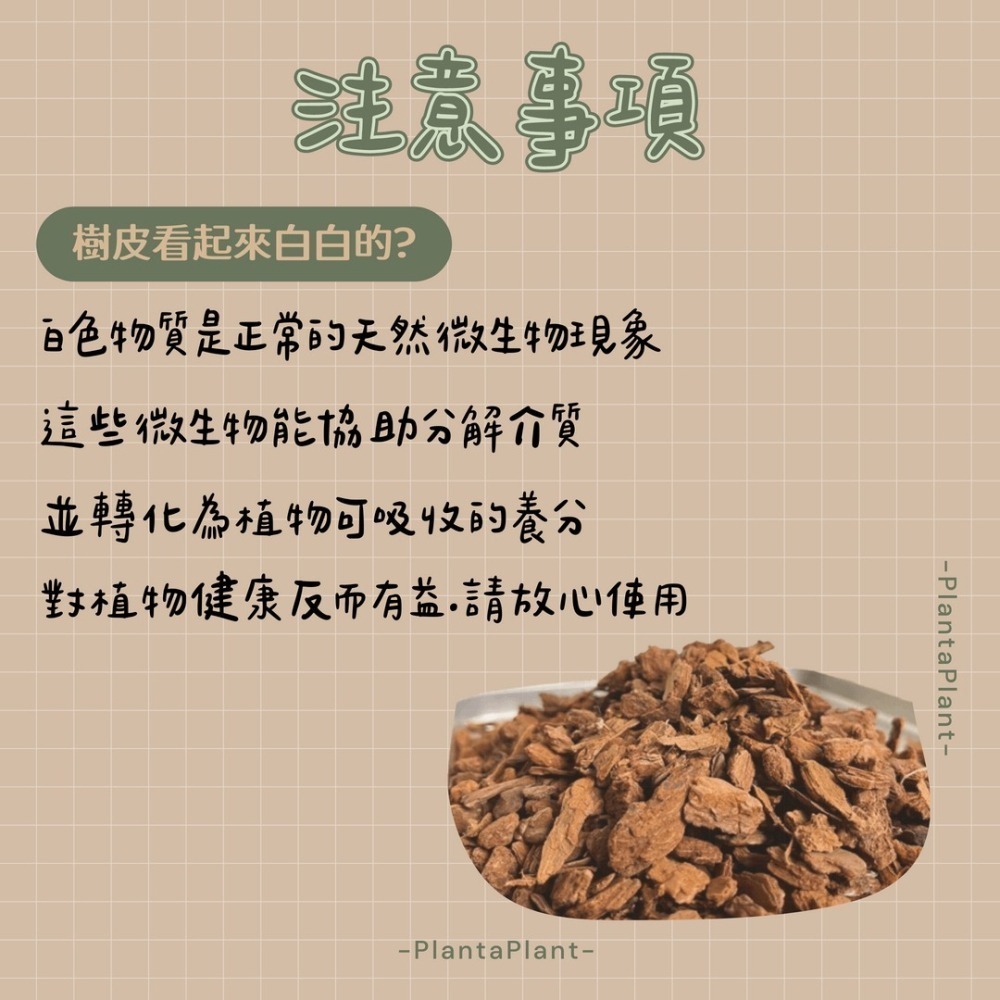 【懶人首選】觀葉植物配方土 介質 泥炭土 龜背芋 蔓綠絨 觀音蓮 專用土 多肉 疏水透氣 營養土 園藝介質 觀葉配方土-細節圖7