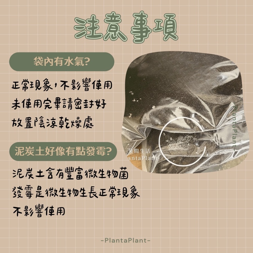 【懶人首選】觀葉植物配方土 介質 泥炭土 龜背芋 蔓綠絨 觀音蓮 專用土 多肉 疏水透氣 營養土 園藝介質 觀葉配方土-細節圖8