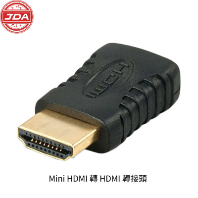 捷大電腦 Mini HDMI 轉 HDMI 轉接頭