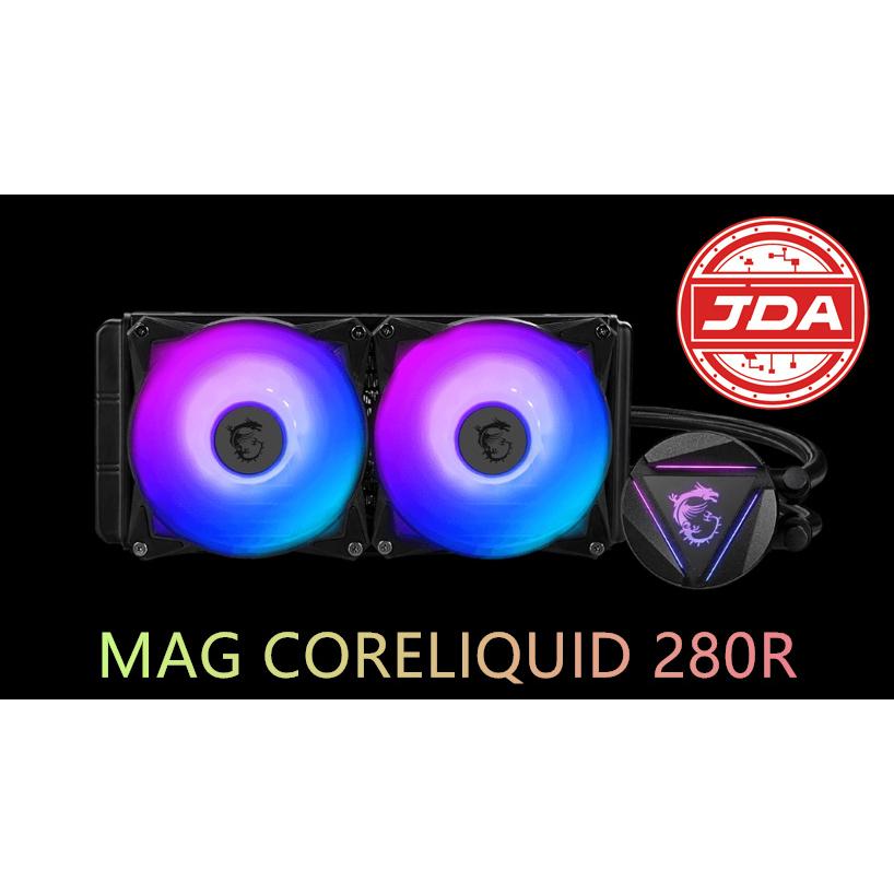 捷大電腦 微星 MSI MAG CORELIQUID 280R 一體式水冷風扇-細節圖2