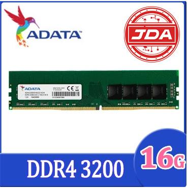 捷大電腦 威剛 ADATA 16GB DDR4-3200 桌上型電腦 RAM記憶體-細節圖2