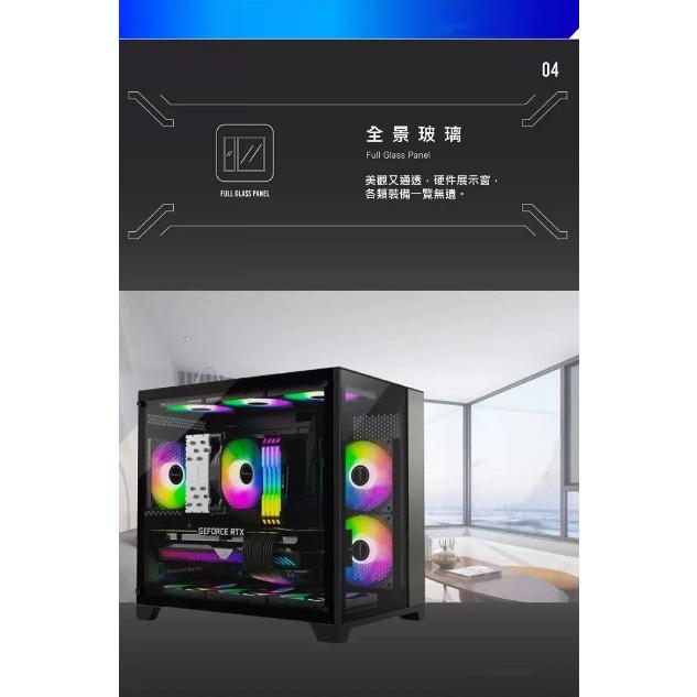 捷大電腦 TrendSonic 翰欣 海景房雙艙MATX機箱-黑 電腦機殼 現貨-細節圖2