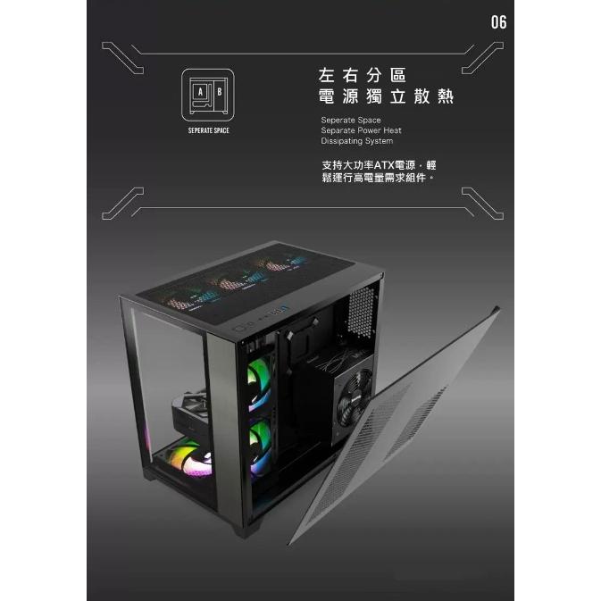 捷大電腦 TrendSonic 翰欣 海景房雙艙MATX機箱-黑 電腦機殼 現貨-細節圖4