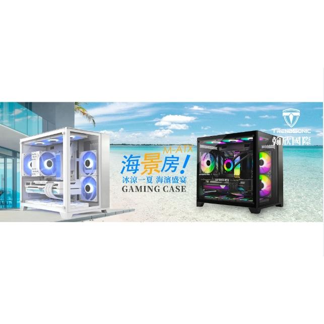 捷大電腦 TrendSonic 翰欣 海景房雙艙MATX機箱-黑 電腦機殼 現貨-細節圖7