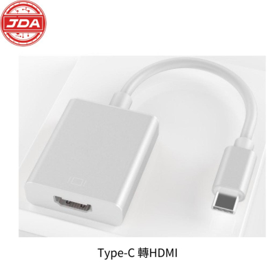 捷大電腦 Type-C轉HDMI 影音訊號轉接線 1080P USB3.1 轉接器 轉換器