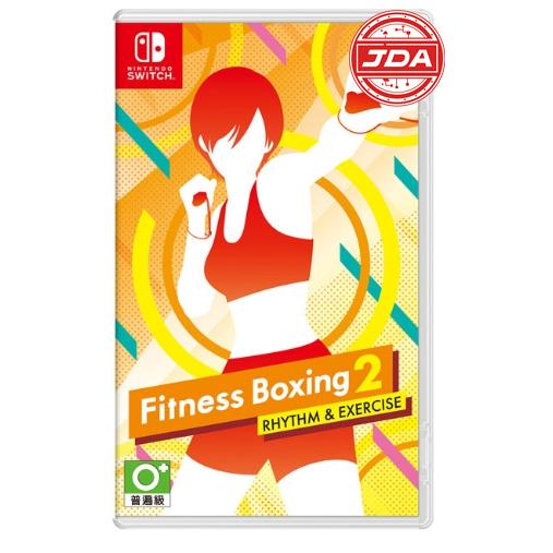 捷大電腦 Switch 任天堂 NS 遊戲片 Fitness Boxing2 健身拳擊2 中文版 現貨-細節圖2