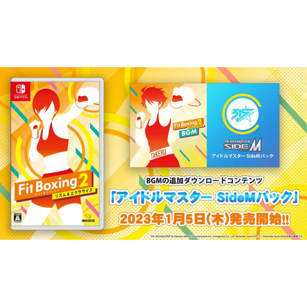 捷大電腦 Switch 任天堂 NS 遊戲片 Fitness Boxing2 健身拳擊2 中文版 現貨-細節圖3