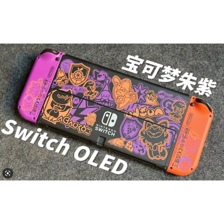 捷大電腦 NS 任天堂 寶可夢朱紫限定 主機 Switch OLED版 現貨-細節圖6