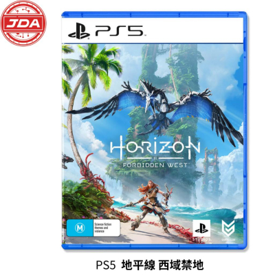 捷大電腦 PS5 索尼  PS 遊戲片 地平線 西域禁地  限制級18+ 中文版 現貨