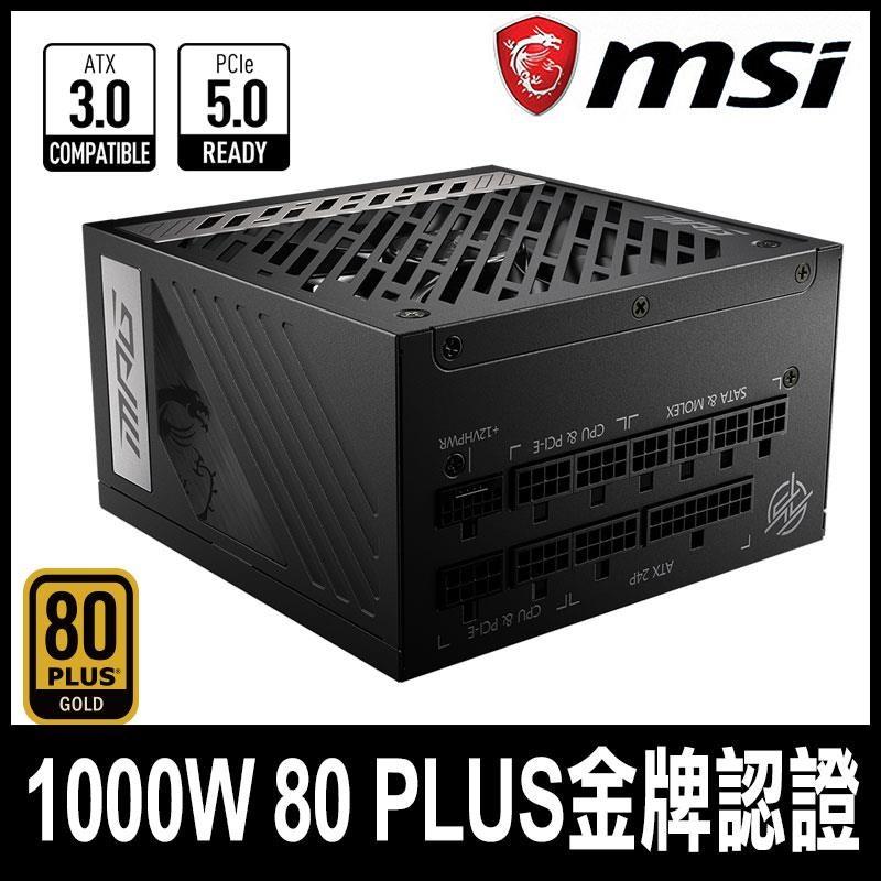 捷大電腦 微星 MSI MPG A1000G PCIE5  1000W 白金牌 電源供應器-細節圖3