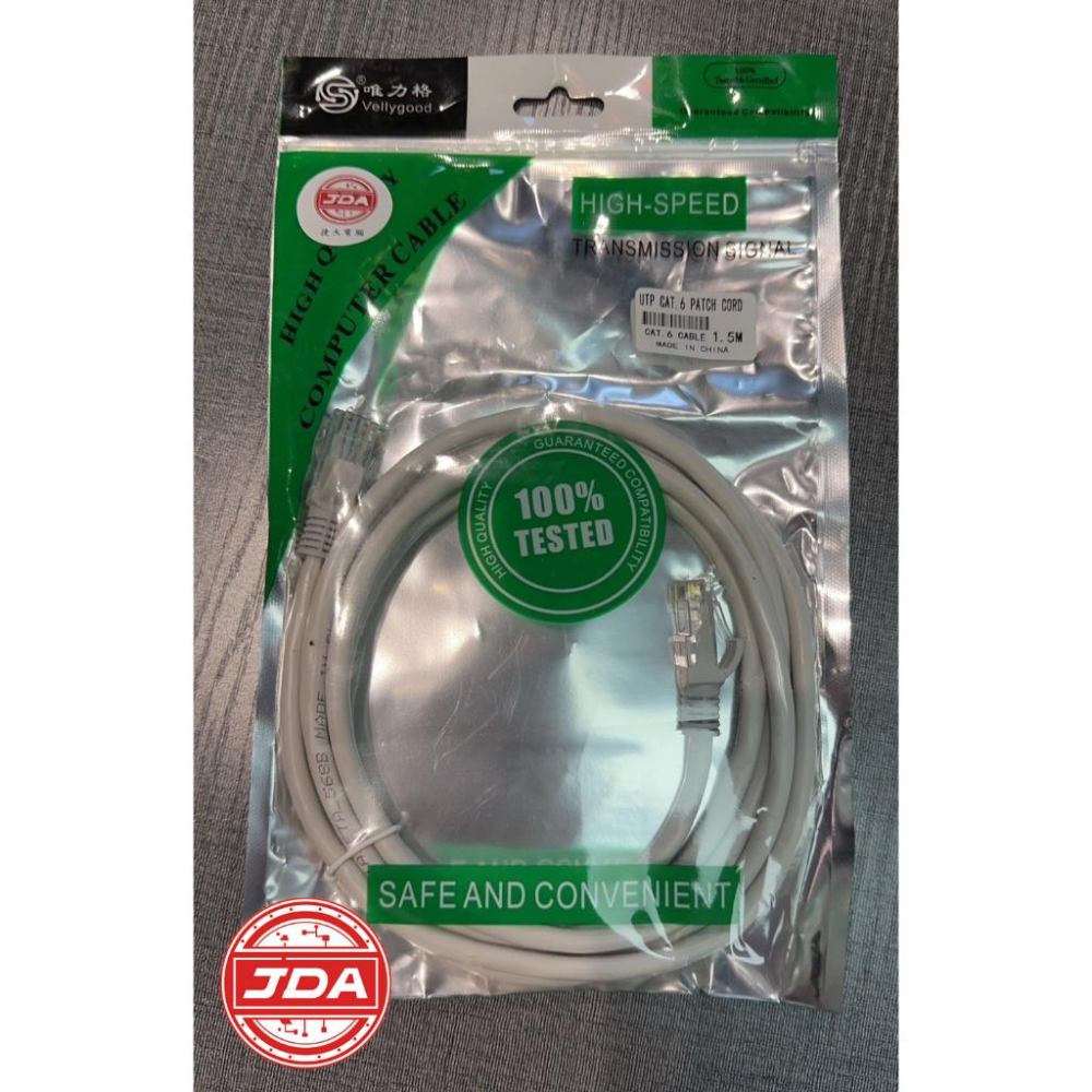 捷大電腦 CAT6 高速網路線 六類 網線 CAT.6 適用 網卡 路由器 IP分享器-細節圖3