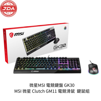 捷大電腦 微星MSI 電競鍵盤 GK30