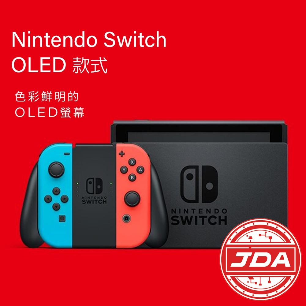 捷大電腦 現貨 NS 主機 Switch OLED版 紅藍-細節圖5