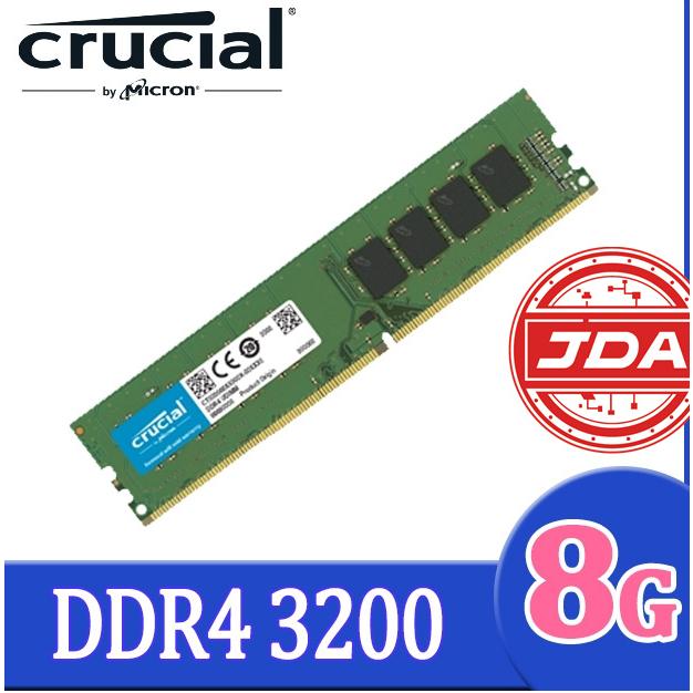 捷大電腦 威剛 ADATA 8GB DDR4-3200 桌上型電腦 RAM記憶體-細節圖2