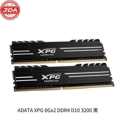 捷大電腦 威剛 ADATA 8Gx2 DDR4 3200 XPG D10 桌上型電腦記憶體 黑