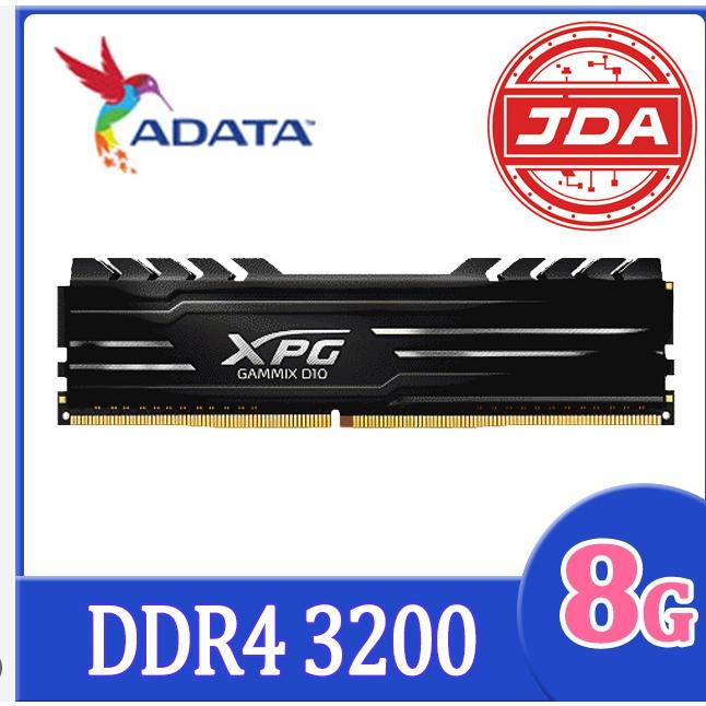 捷大電腦 威剛 ADATA 8Gx2 DDR4 3200 XPG  D10 桌上型電腦記憶體 黑-細節圖2