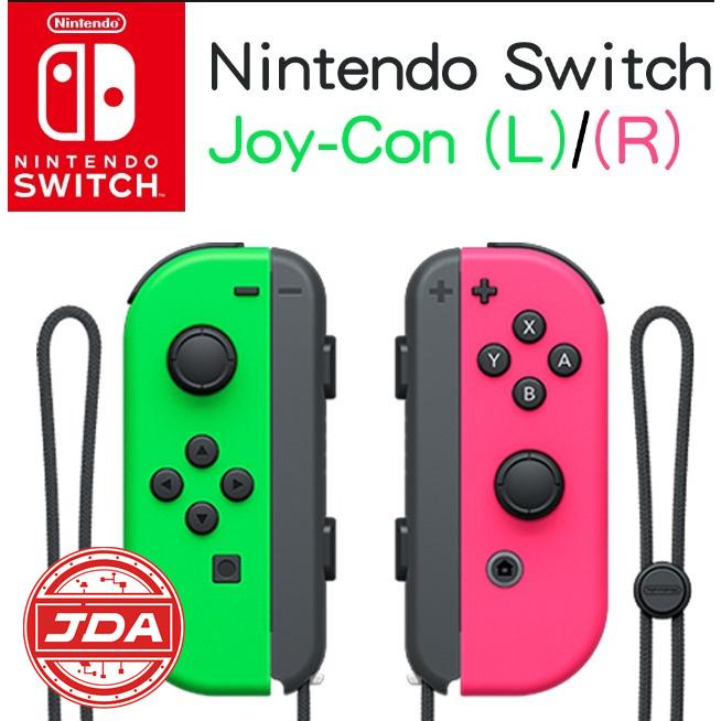 捷大電腦 NS 任天堂 Switch 原廠 JoyCon 左右手把 控制器 握把 紫橙 綠粉 黃藍 現貨-細節圖3