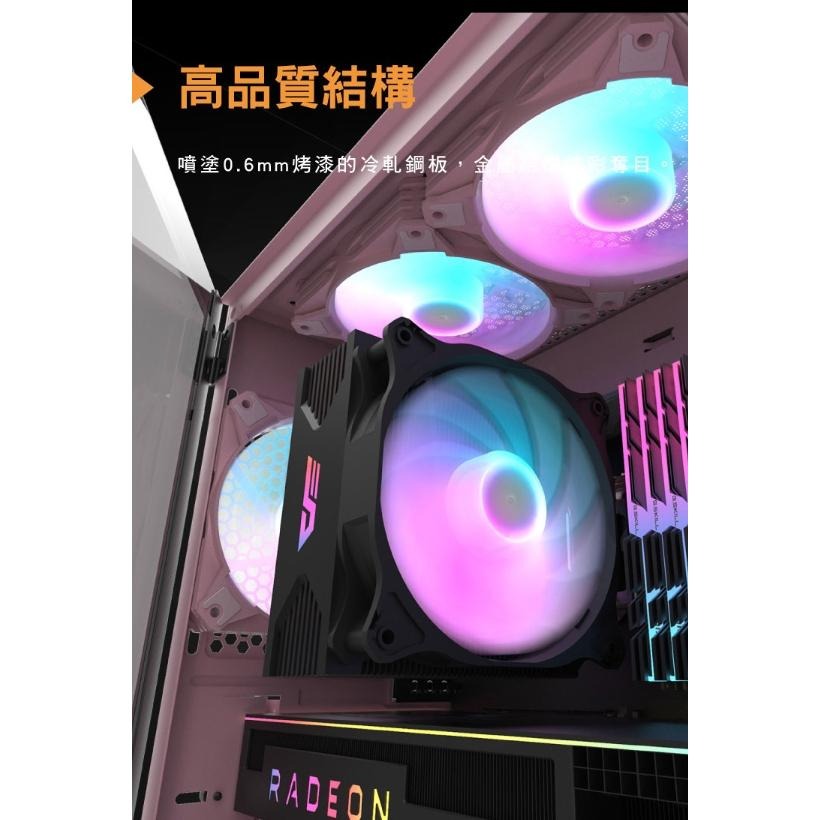 捷大電腦 大飛DarkFlash DLM21 Mesh M-ATX 電腦機殼 側開鐡網版 含風扇*4 粉-細節圖3