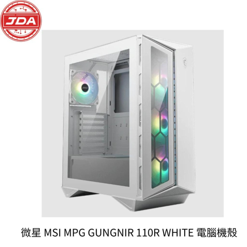 捷大電腦 微星 MSI MPG GUNGNIR 110R WHITE 電腦機殼