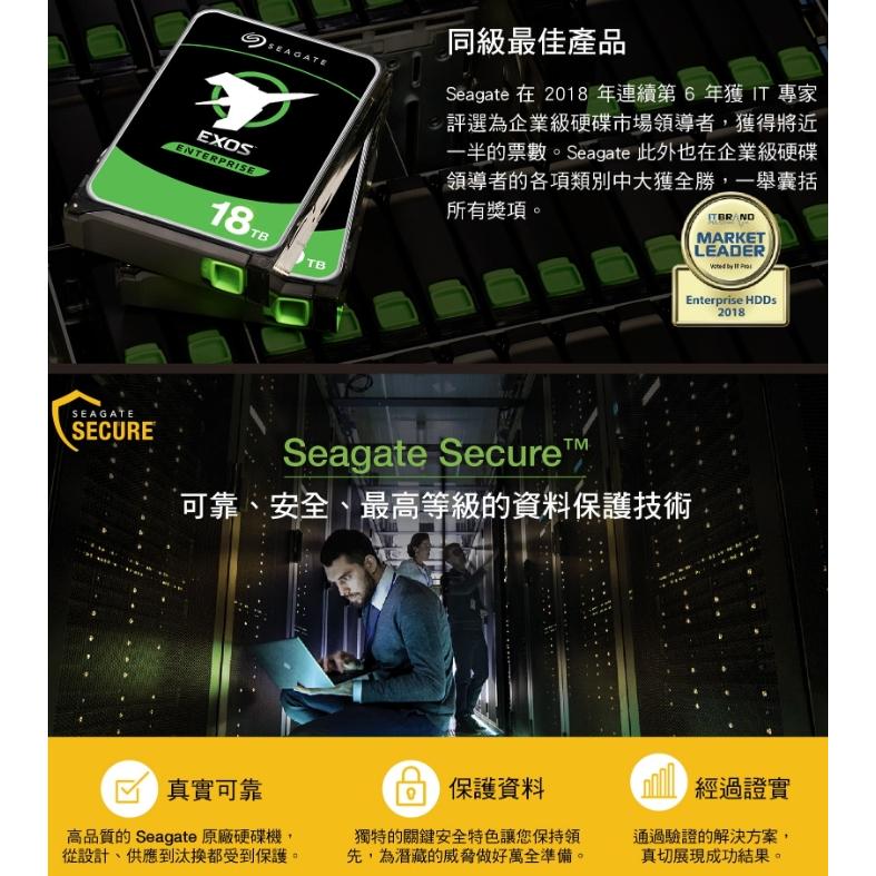 捷大電腦  希捷 Seagate Exos 16TB 3.5吋 企業級硬碟(ST16000NM000J)-細節圖4