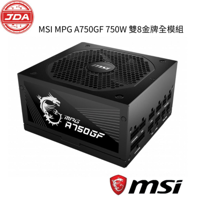捷大電腦 微星 MSI MPG A750GF 750W 雙8金牌全模組/LLC+DC-DC/全日系/電源供應器