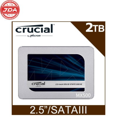 捷大電腦 美光 Micron Crucial MX500 2TB SATAⅢ SSD固態硬碟