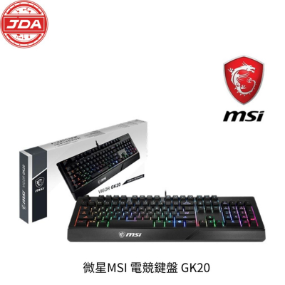 捷大電腦 MSI微星 VIGOR GK20 TC 電競鍵盤 RGB 熱鍵控制 12鍵不衝突防鬼鍵功能 MSI03