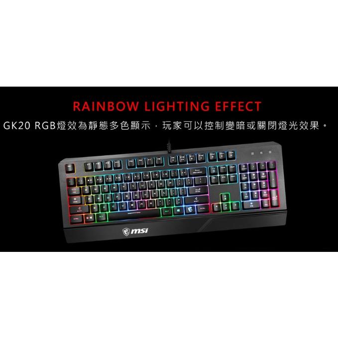 捷大電腦 MSI微星 VIGOR GK20 TC 電競鍵盤 RGB 熱鍵控制 12鍵不衝突防鬼鍵功能 MSI03-細節圖4