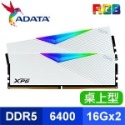 捷大電腦 威剛 ADATA XPG RBG D5 6400 16Gx2 32G 記憶體-規格圖3