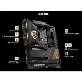 捷大電腦 微星 MSI  MEG Z790 ACE 主機板-細節圖3