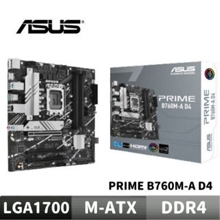 捷大電腦 華碩 ASUS PRIME B760M-A  D4 主機板-細節圖2