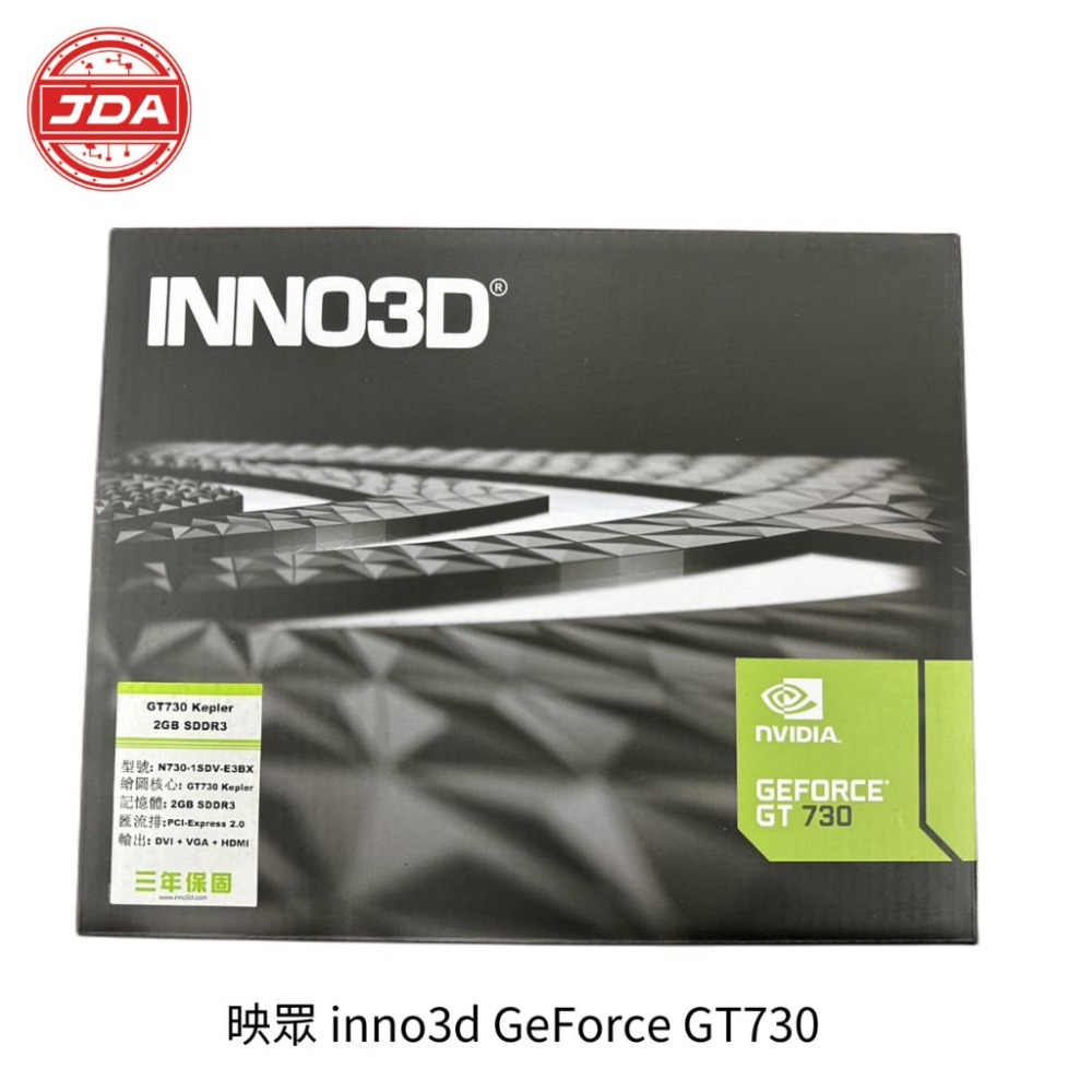 捷大電腦 映眾 inno3d GeForce GT730 2GB SDDR3 LP 顯示卡-細節圖2