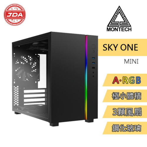 捷大電腦 Montech 君主 SKY ONE MINI 黑 M-ATX 電腦機殼 電競機殼