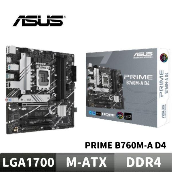 捷大電腦 華碩 ASUS PRIME B760M-A  D4 主機板-細節圖3