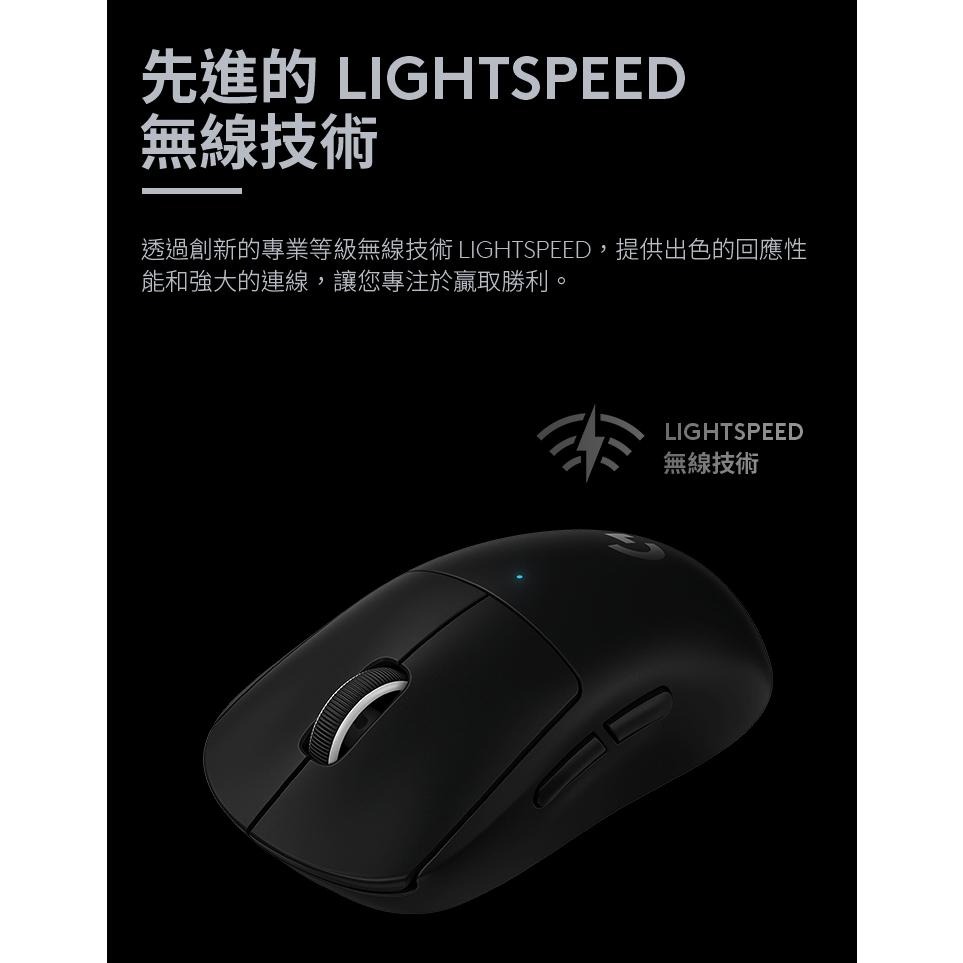 捷大電腦 羅技 Logitech PRO X Superlight 無線輕量化電競滑鼠 黑色-細節圖5