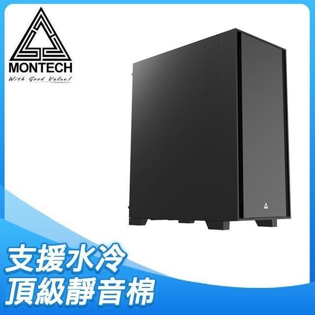 捷大電腦 君主 MONTECH Air 1000 Silent 靜音版 ATX機殼 黑-細節圖2