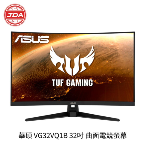 捷大電腦 華碩 ASUS VG32VQ1B 32吋 曲面電競螢幕