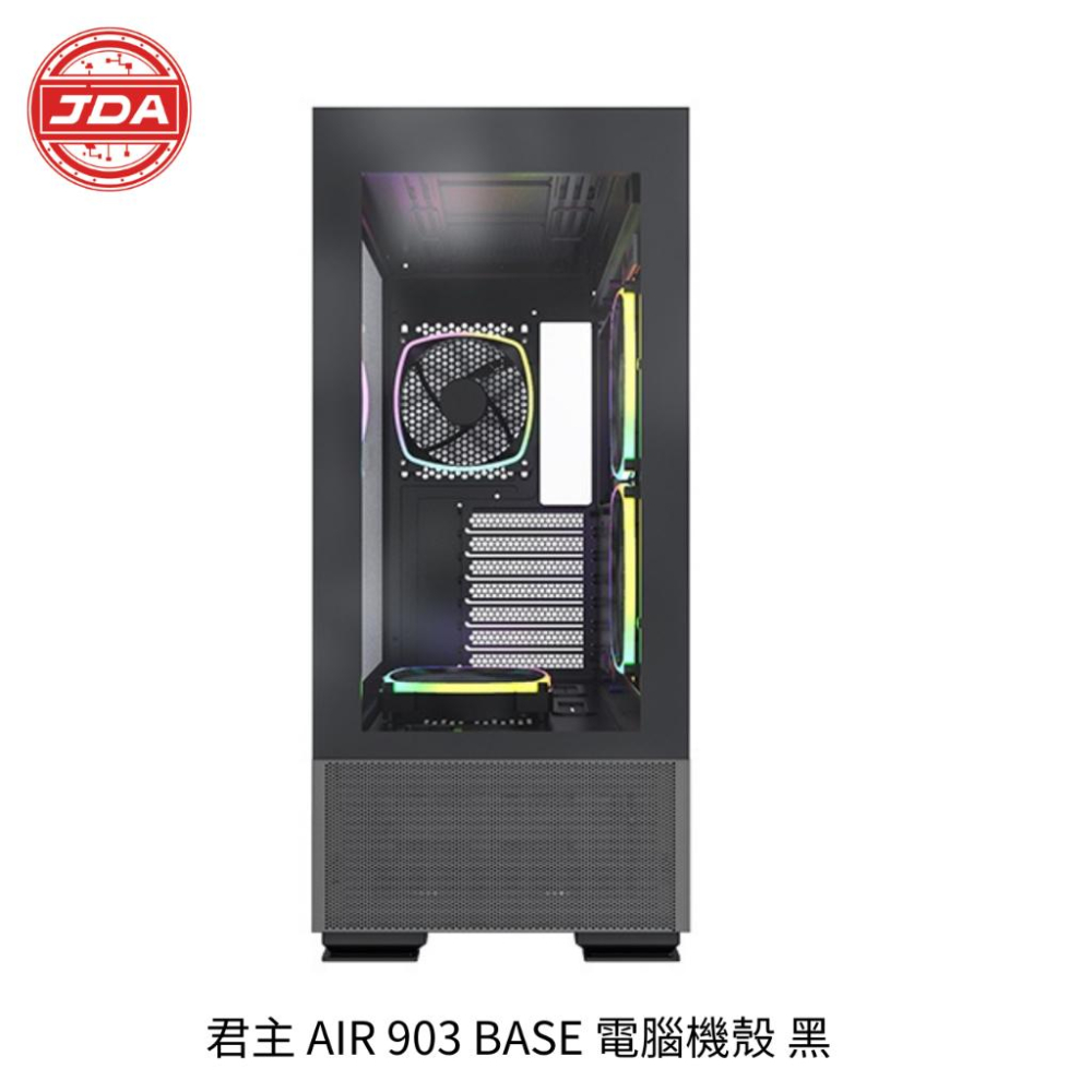 捷大電腦 君主 MONTECH  AIR 903 BASE 玻璃透側 E-ATX 電腦 機殼 白/黑兩色-細節圖2