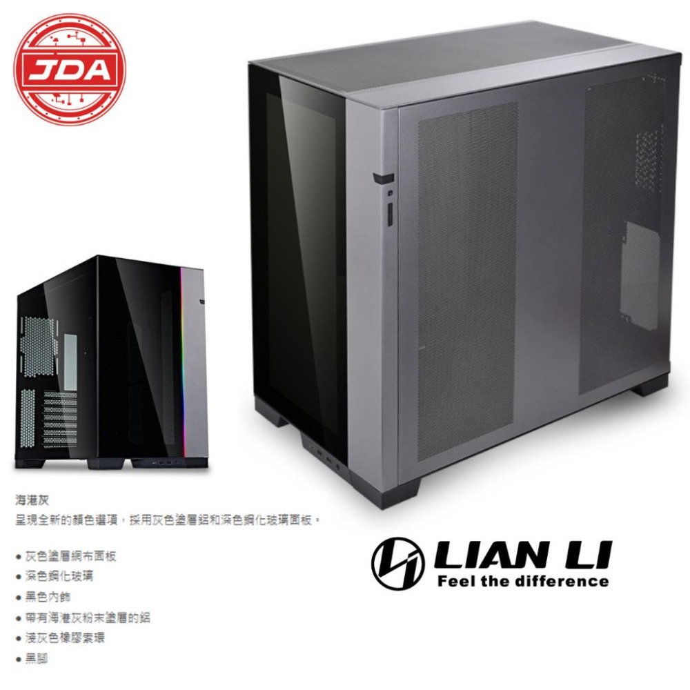 捷大電腦 聯力 LIAN LI O11 Dynamic EVO 白 ATX 電腦機殼 電競機殼-細節圖2