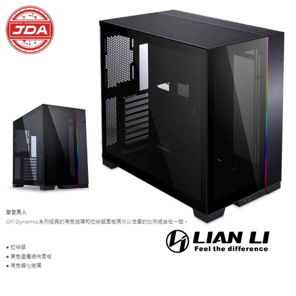 捷大電腦 聯力 LIAN LI O11 Dynamic EVO 白 ATX 電腦機殼 電競機殼-細節圖4