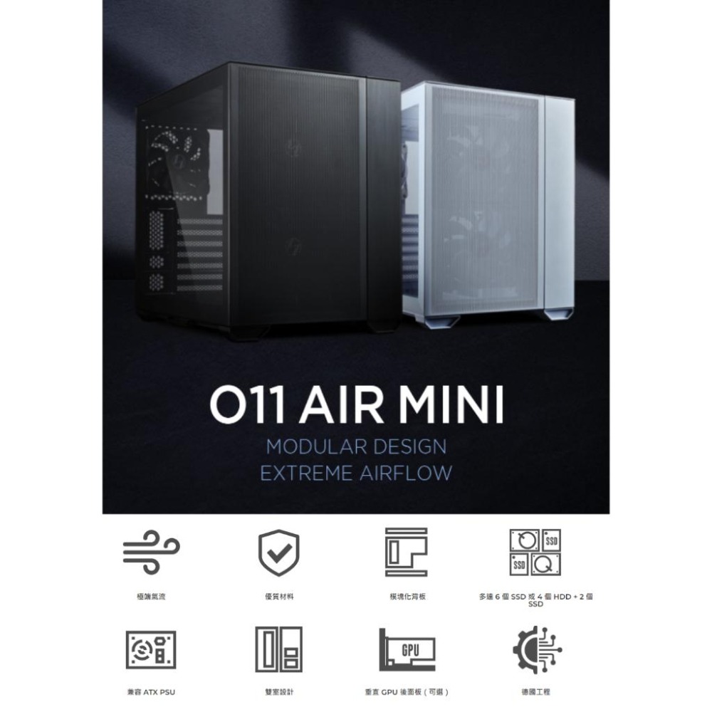 捷大電腦 聯力 LIAN LI O11 Air Mini 白 E-ATX 電腦機殼 電競機殼-細節圖2