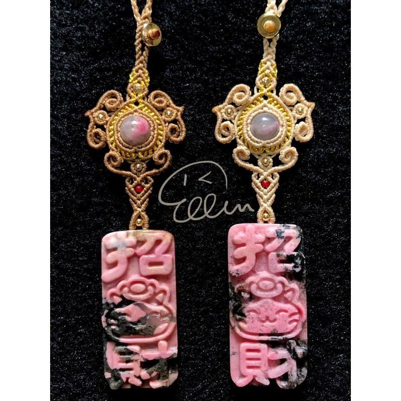 薔薇輝石 開運/招財雕刻墜飾 蠟線編織掛繩/包掛/掛件/編繩/扣式設計 墜飾不可拆 G16-細節圖4