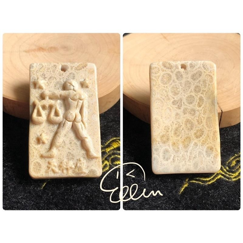 珊瑚玉 水瓶座♒️ 天秤座♎️ 吊墜/雕刻方牌 配件 B617-細節圖2