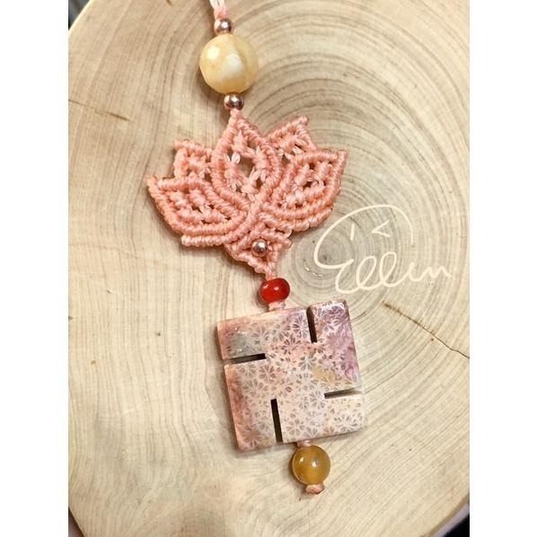 珊瑚玉 卍字雕刻 蓮花造型蠟線編織 吊飾/掛件/包掛/掛飾/菊花石 G31-細節圖2