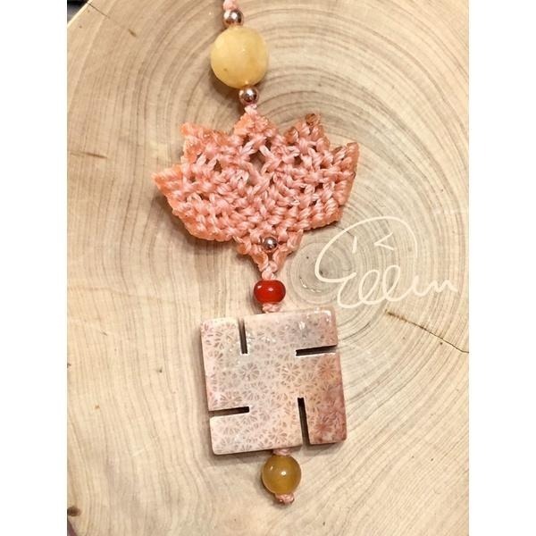 珊瑚玉 卍字雕刻 蓮花造型蠟線編織 吊飾/掛件/包掛/掛飾/菊花石 G31-細節圖3